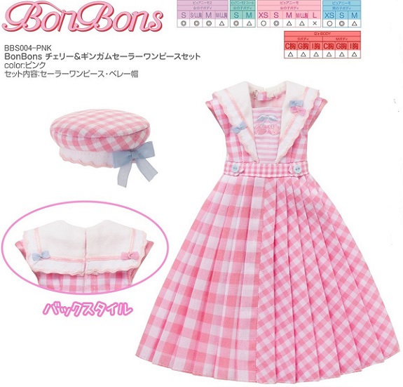 BonBons Cherry & Gingham Sailor Dress Set (Pink)